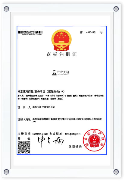 資質(zhì)證書