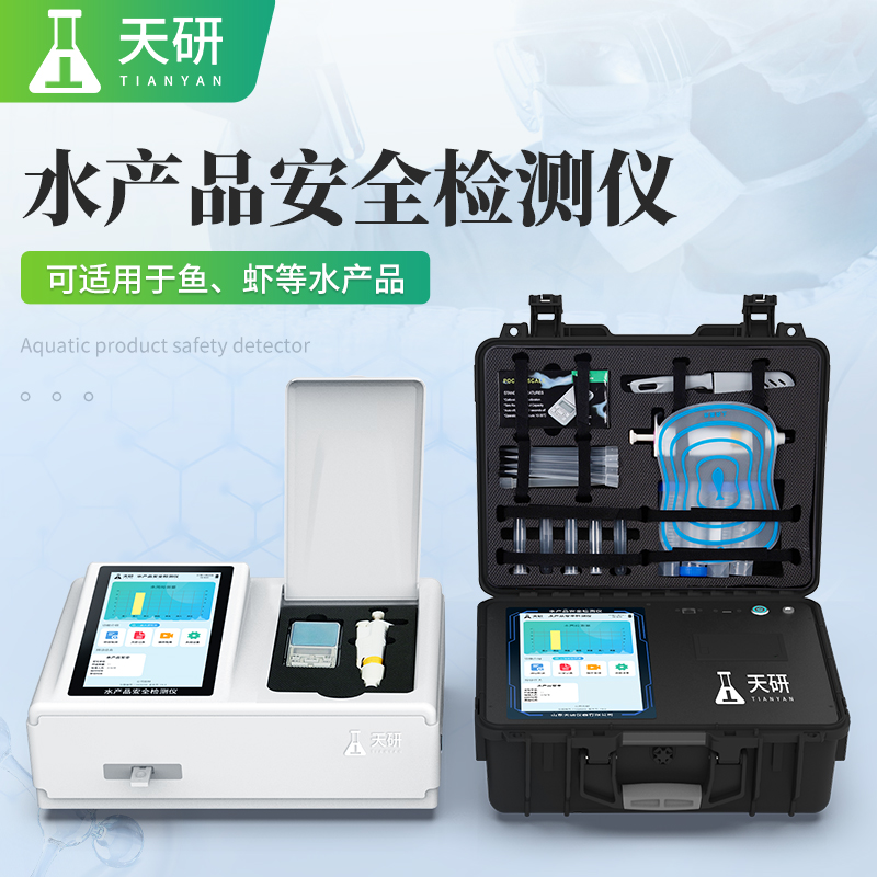 水產(chǎn)品檢測(cè)儀器市場(chǎng)常用設(shè)備清單